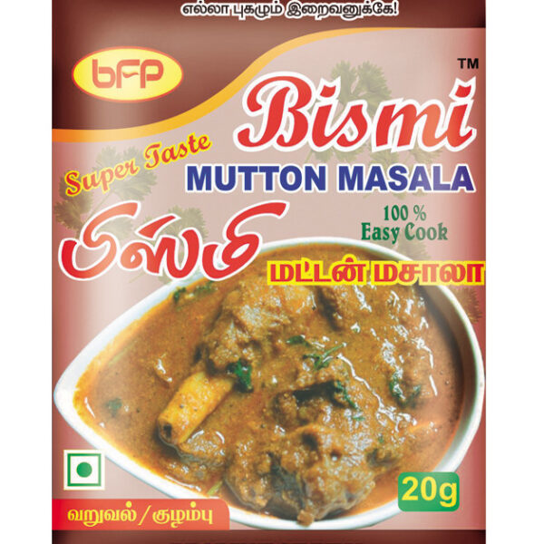 Mutton Masala
