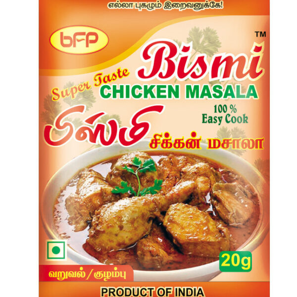 Chicken Masala