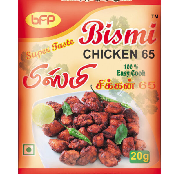 Chicken 65