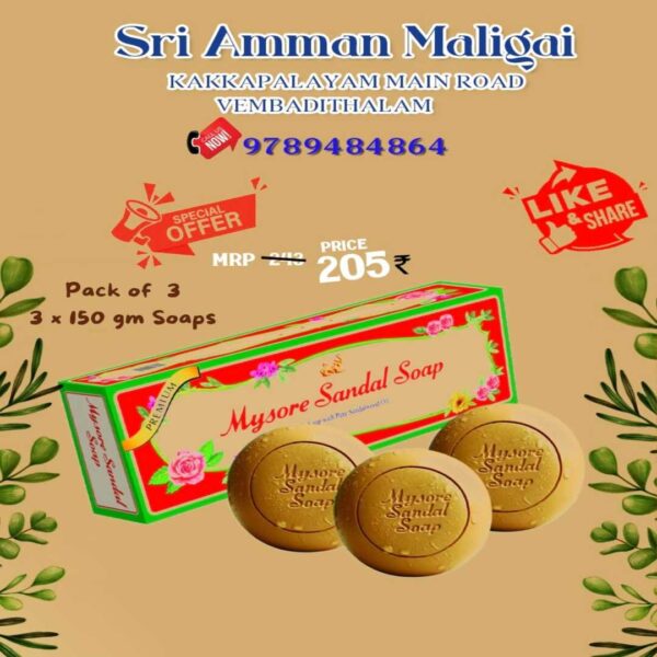 Mysore Sandal Soap